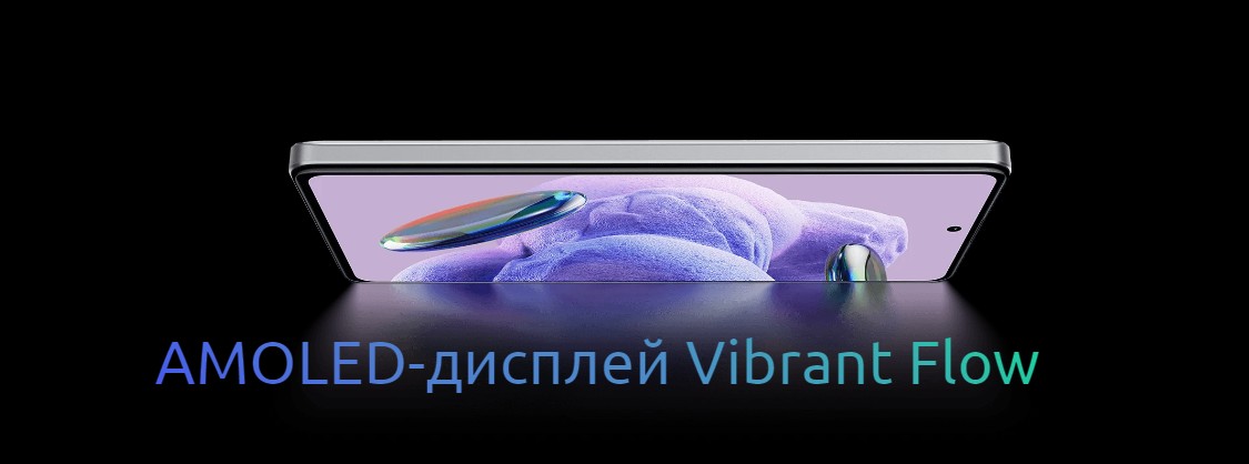 Xiaomi Redmi Note 12 Pro+